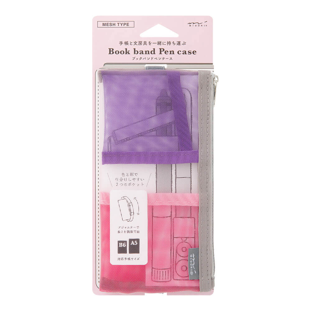 Midori Book Band Pen Case Mesh